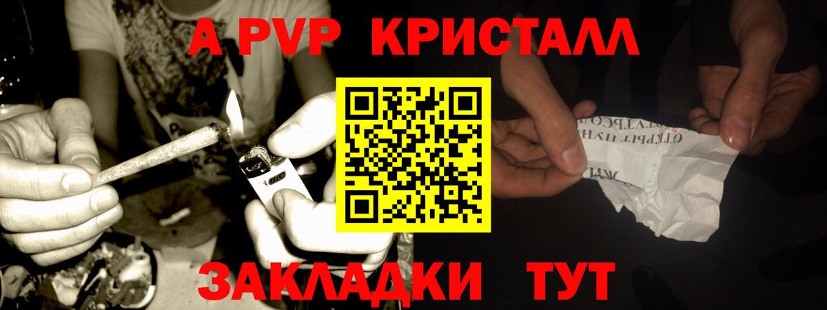 купить   Альфа ПВП мука  Вход с VPN  Alpha-PVP мука  Мурманск  Alfa_PVP Соль 