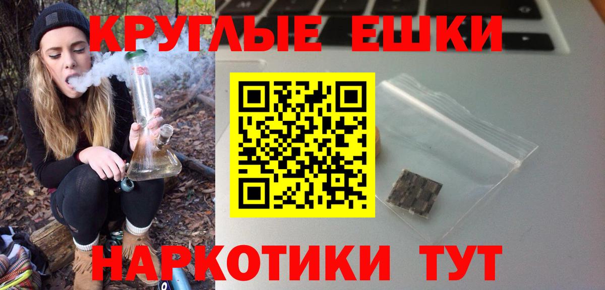 Мурманск  Экстази MDMA  гидра рабочий сайт  Вход с VPN  Экстази 300 mg 