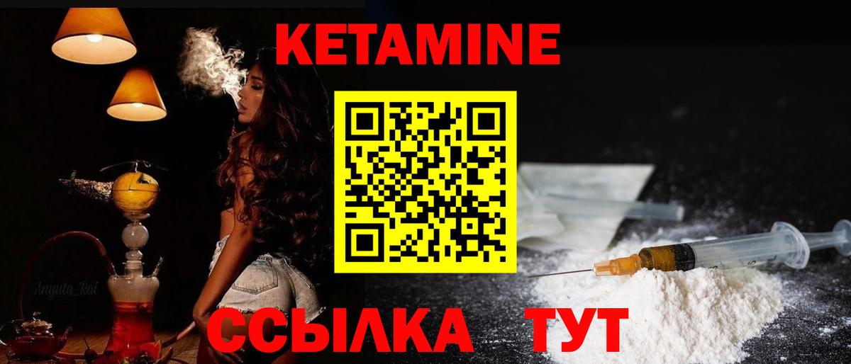 ГАШ  Кокаин  Каннабис  Мурманск  Экстази  Вход с VPN  Конопля  МЕФ кристаллы 