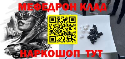 прущие грибы Гагарин