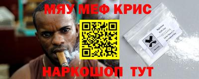 а пвп мука Гай
