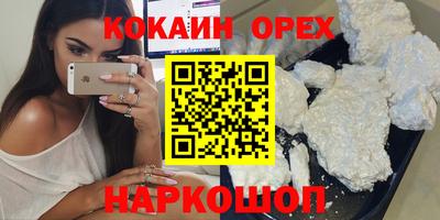 сатива Гатчина