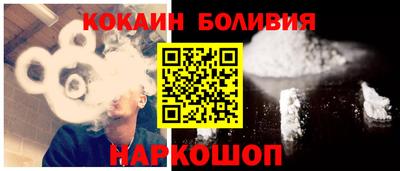 соль курить ск Старая Купавна
