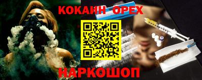 прущие грибы Гагарин