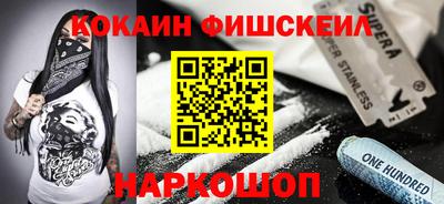 наркотики Ставрополь
