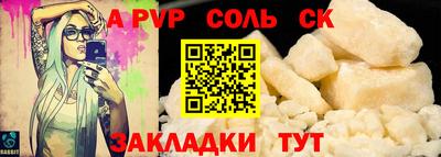 а пвп мука Гай