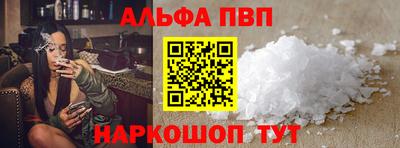 а пвп мука Гай
