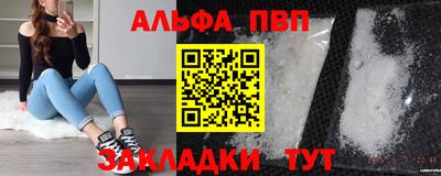 сатива Гатчина