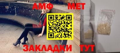 прущие грибы Гагарин