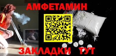 прущие грибы Гагарин