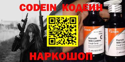 а пвп мука Гай