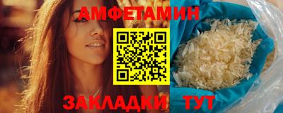 сатива Гатчина