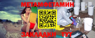 прущие грибы Гагарин