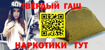сатива Гатчина