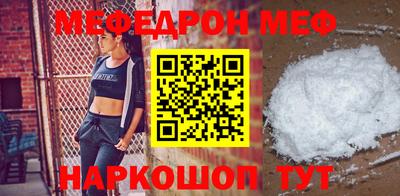 а пвп мука Гай