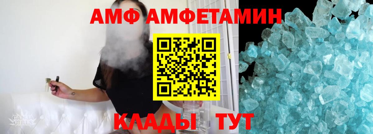 Мурманск  Первитин мет  Вход с VPN  Первитин мет 