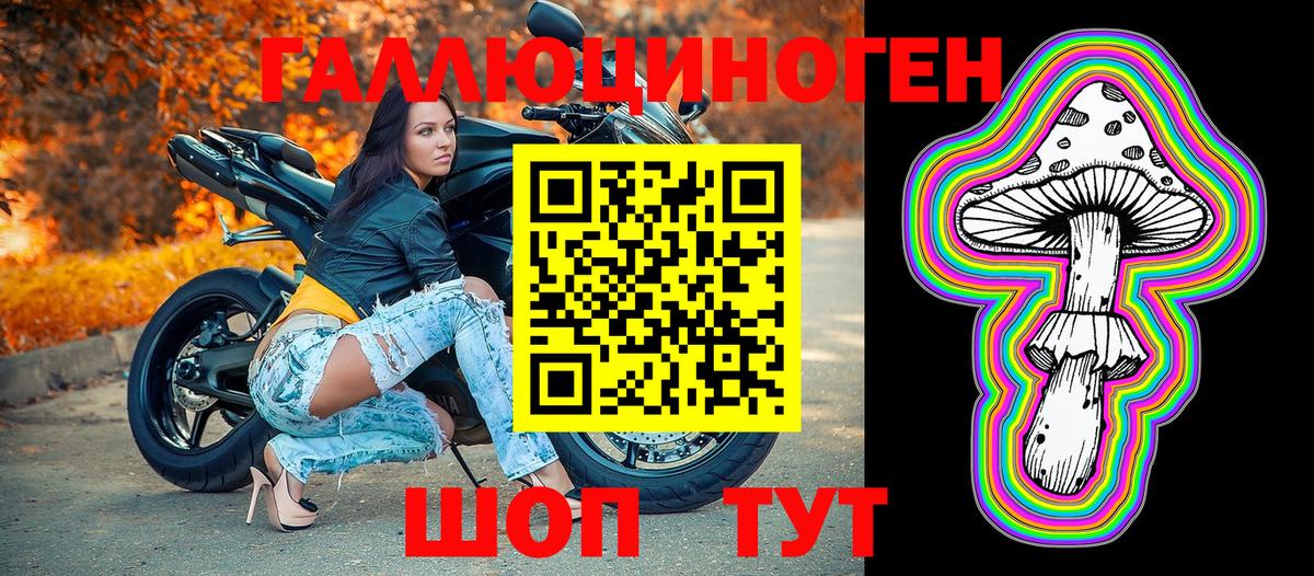 дарнет шоп  Галлюциногенные грибы Cubensis  Вход с VPN  Мурманск 