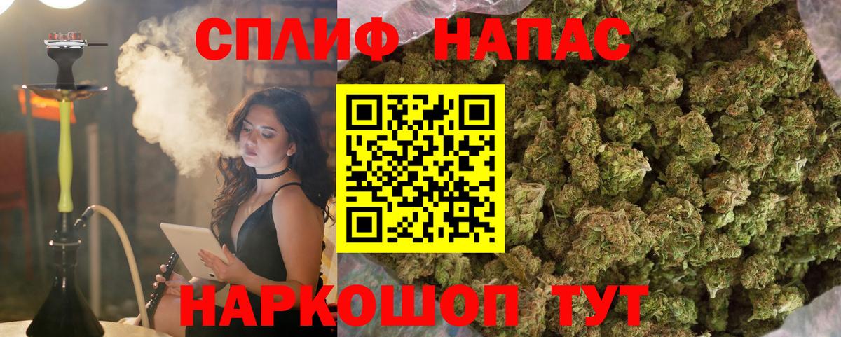 Марихуана тримм Мурманск