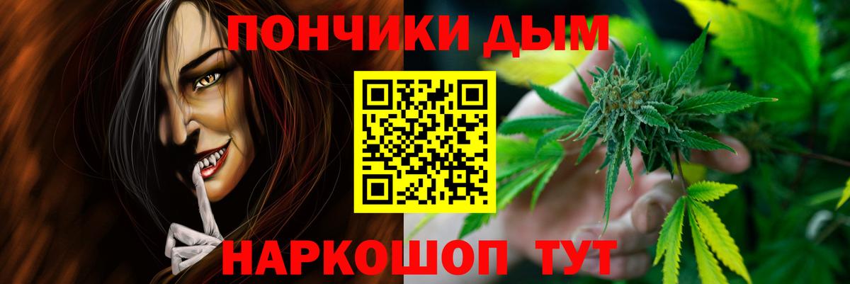 МАРИХУАНА Ganja  Бошки марихуана сатива  Мурманск  Вход с VPN 